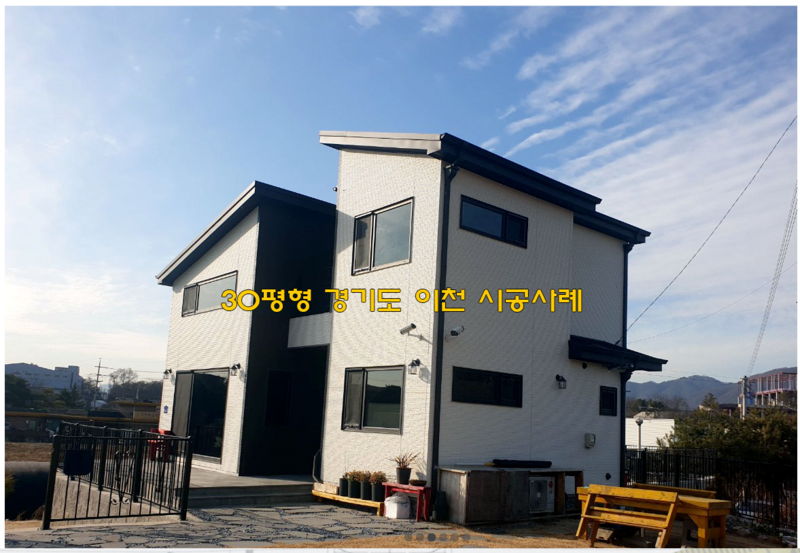 재영건설(주) 목조주택 전문 설계/시공 "공간에 행복을 더하다"