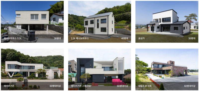 (주)예진종합건설 (화성, 진주) 건축주는 물론이고 건축에 참여하는 기술자들과 장인들이 함께 행복한 집을 짓고 있습니다.