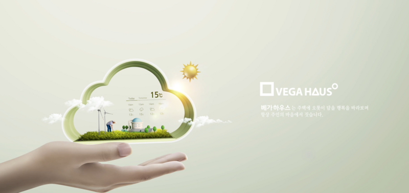베가하우스 (세종시, 대전시) 친환경 목조주택, 저에너지주택, 하이브리드주택 건축