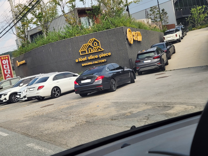 카페 퇴촌 "어 로프 슬라이스 피스"