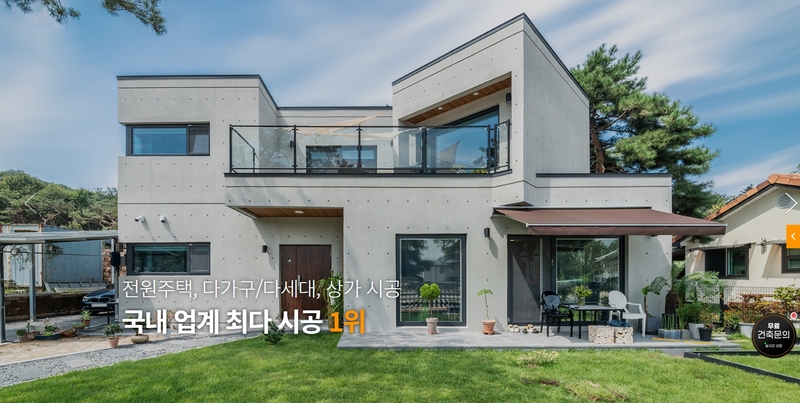 한글주택은 합리적 집짓기를 표방하며 가장 적은 이윤으로 많은 집을 지어 보급하고자 하였습니다.