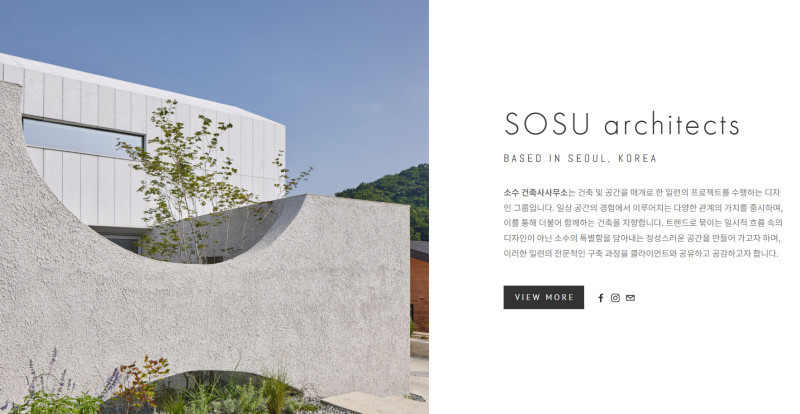 소수 건축사사무소 - 건축 및 공간을 매개로 한 일련의 프로젝트를 수행하는 디자인 그룹