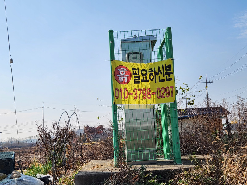 흙 필요하신 분 - 여주시 대신면 초현리 부근