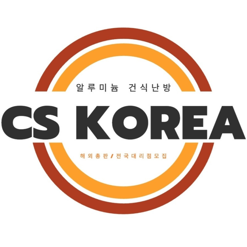 CS코리아 - 알루미늄 건식 난방