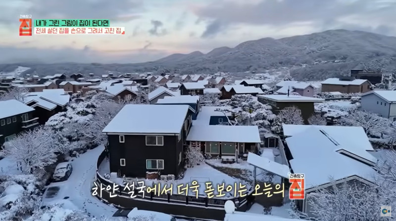내 집처럼 잘 꾸미고 살았더니 집주인이 우리에게 집을 팔았다ㅣ층간소음에 질려버린 아파트 키즈 남편이 원했지만 얼마 못버틸 것 같던 단독주택 전세집을 아예 사버린 이유