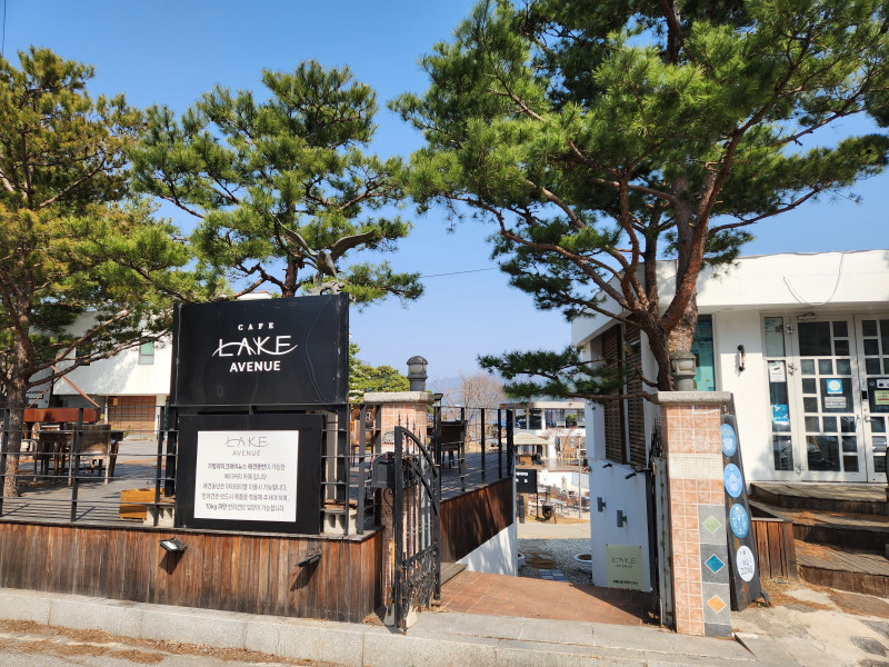 가평 - 레이크 애비뉴 카페 "청평 호수를 바라보며 한가로운 시간을 보내는 곳" 