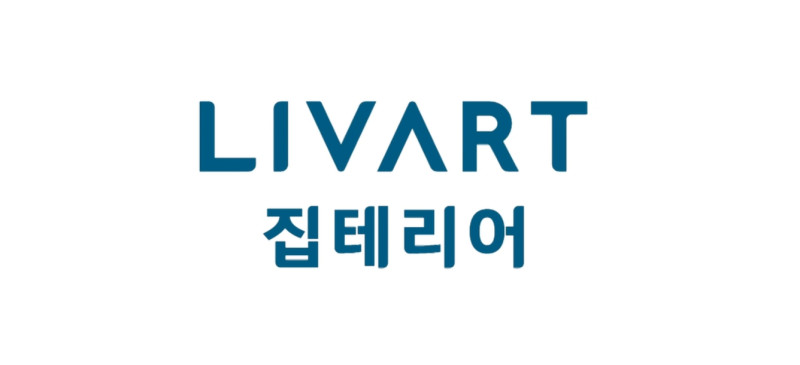 리바트 - 집테리어