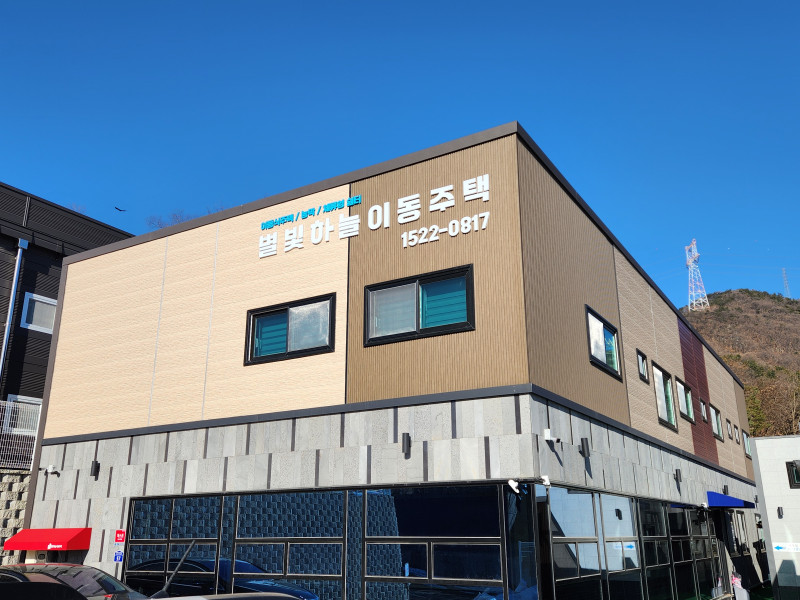 "별빛하늘" 이동주택, 체류형쉼터 현장 방문 사진 (경기 이천)